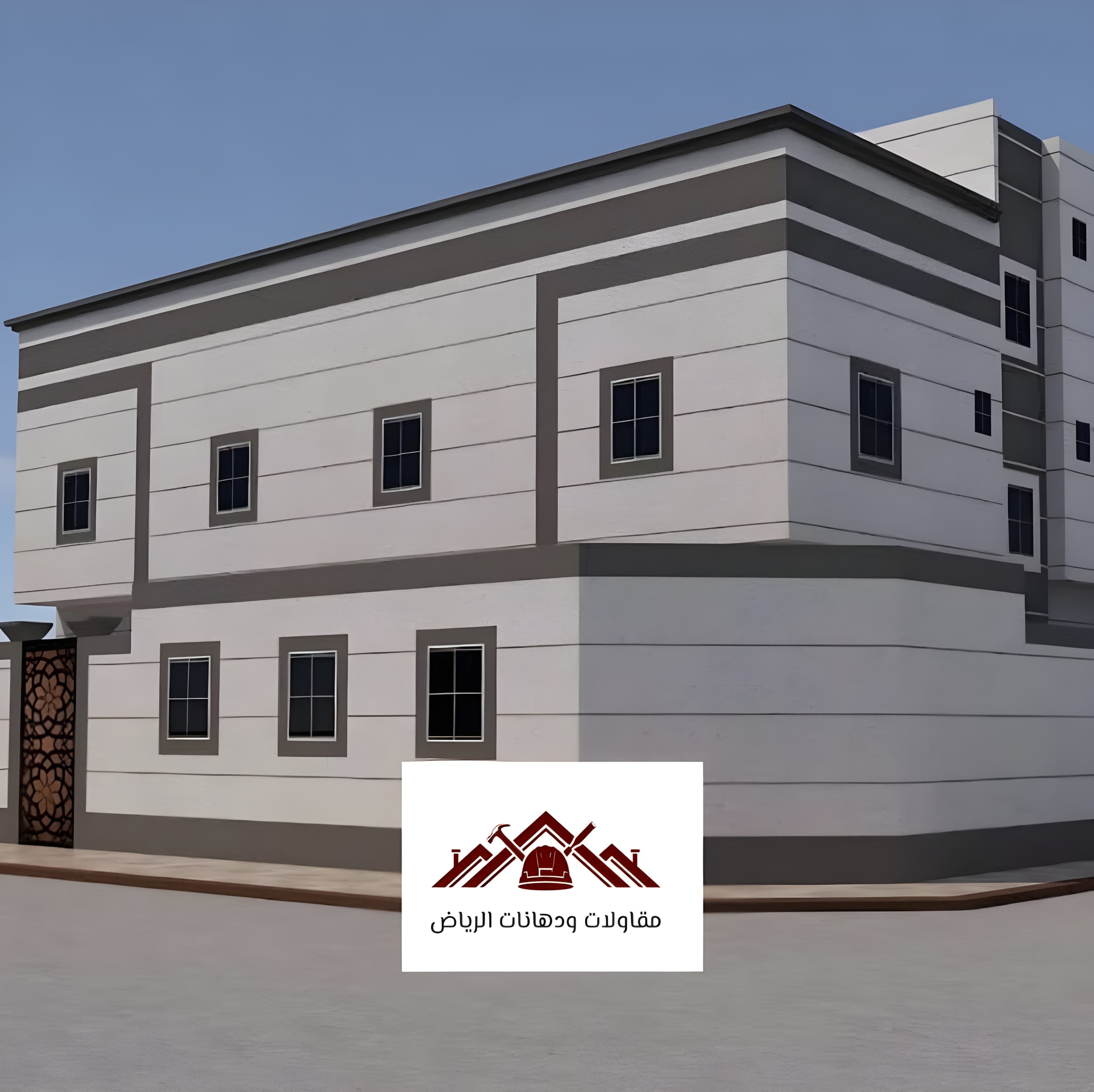 كسر رخام خارجي الرياض