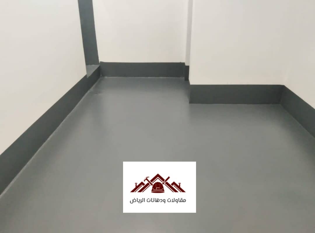 4c57ef50-6421-4a2e-8ad2-3e7fae27d668 أرضيات آيبوكسي بالرياض
