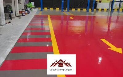 تركيب آيبوكسي الرياض:0559833923| الحل الأمثل للأرضيات العصرية