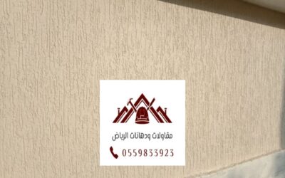 تركيب بروفايل داخلي الرياض:0559833923| الجودة والاحترافية
