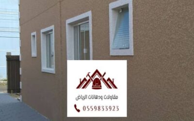 خدمات تركيب البروفايل الرياض:0559833923| الجودة والإبداع