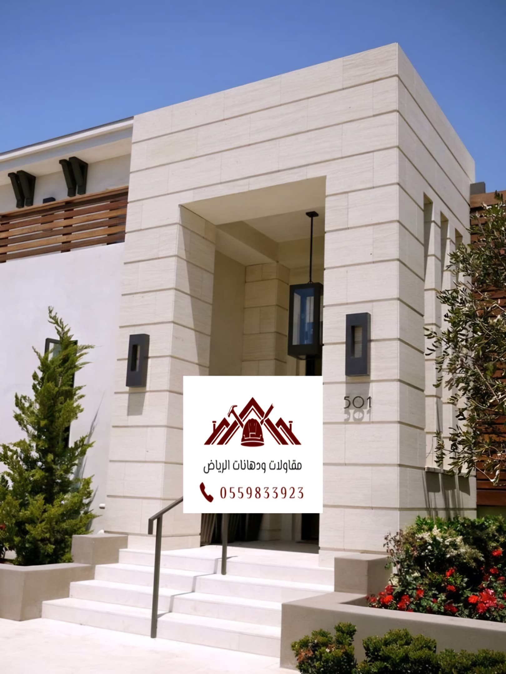 تصميم كسر رخام الرياض