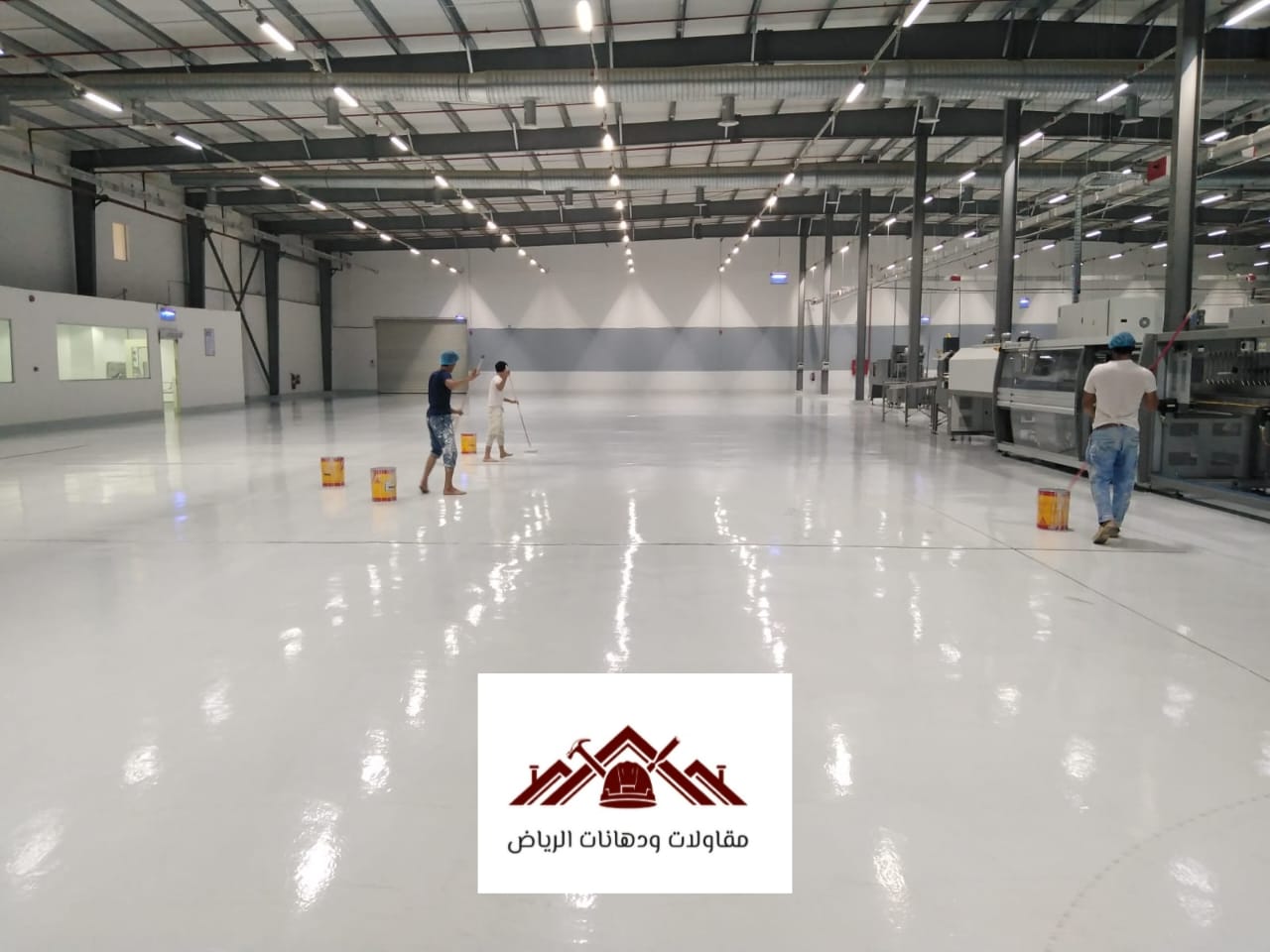 آيبوكسي للمستودعات بالرياض