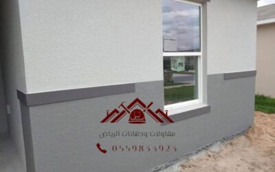 تصميم بروفايل الرياض:0559833923| الجودة والاحترافية مع مقاولات ودهانات الرياض