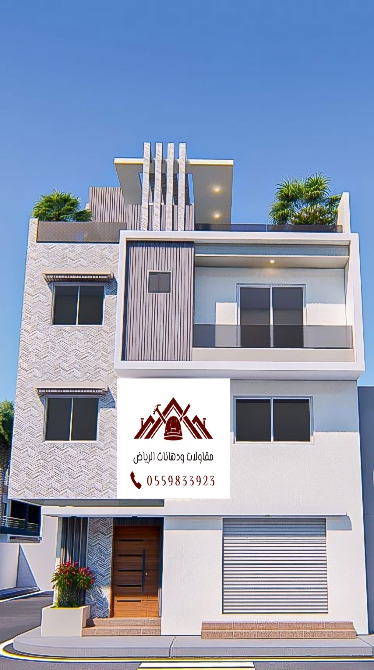 مقاول ترميم مباني بالرياض