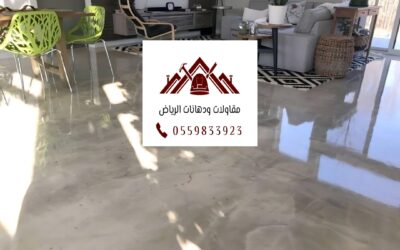 تركيب آيبوكسي شفاف بالرياض:0559833923| الخيار الأمثل للجودة والأناقة