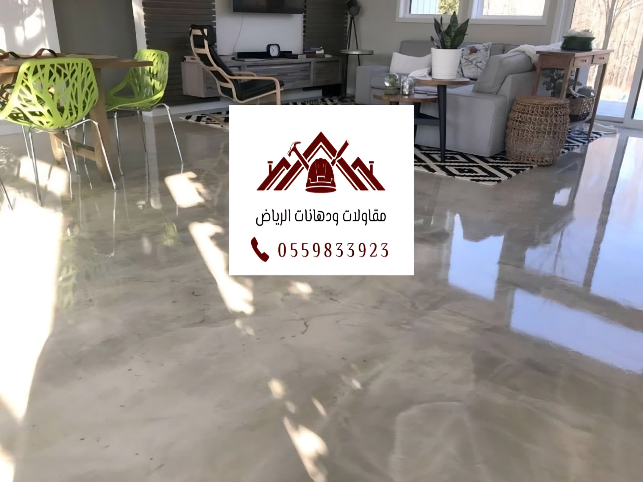 WhatsApp Image 2025-02-03 at 10.06.26 PM تركيب آيبوكسي شفاف بالرياض