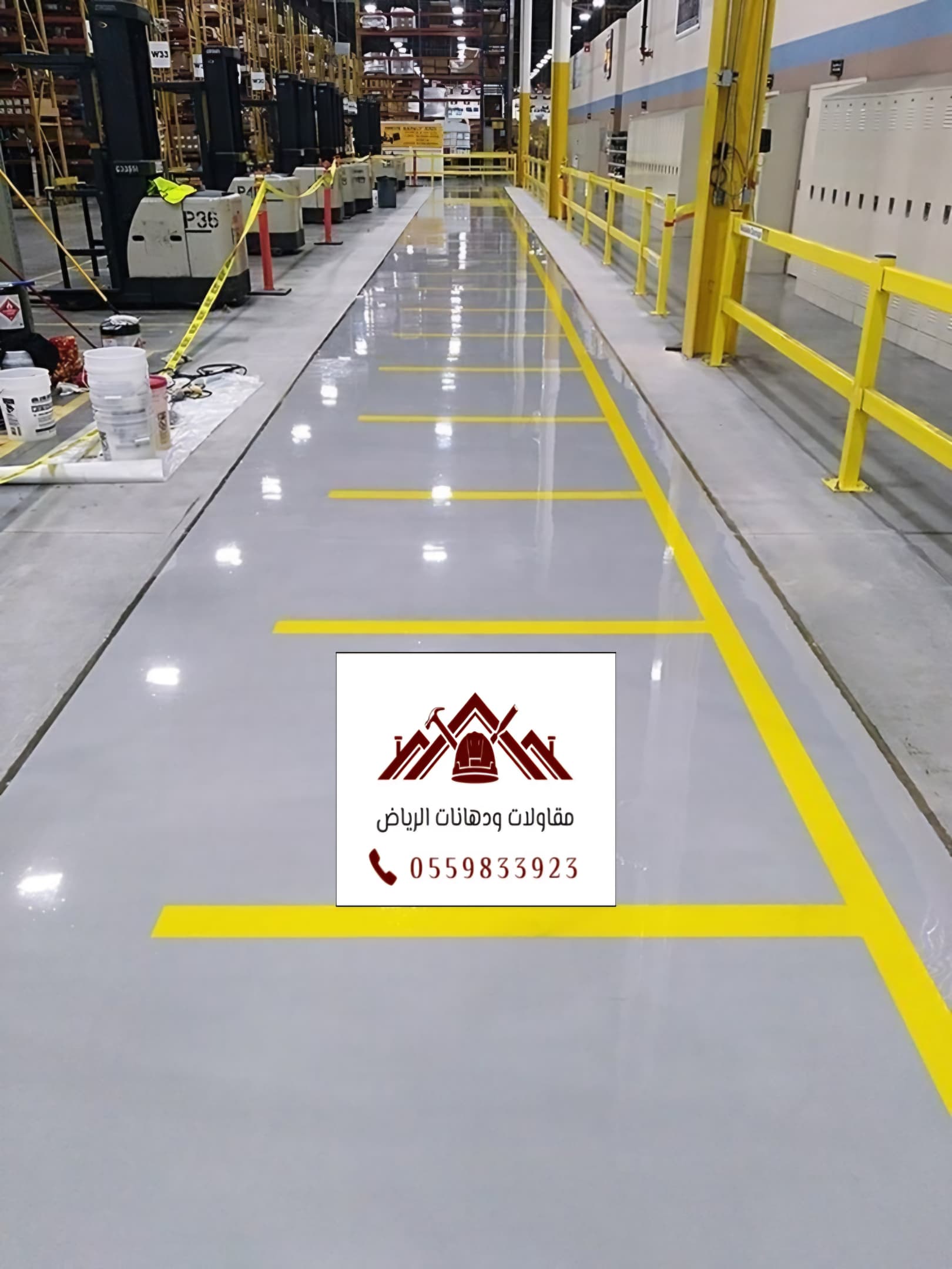 WhatsApp Image 2025-02-03 at 10.13.00 PM (1) آيبوكسي للمصانع بالرياض