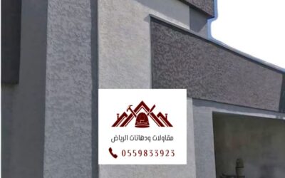 بروفايل مودرن الرياض:0559833923| الحل الأمثل لواجهات عصرية