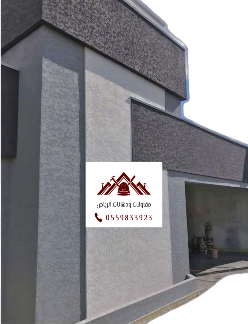 بروفايل مودرن الرياض