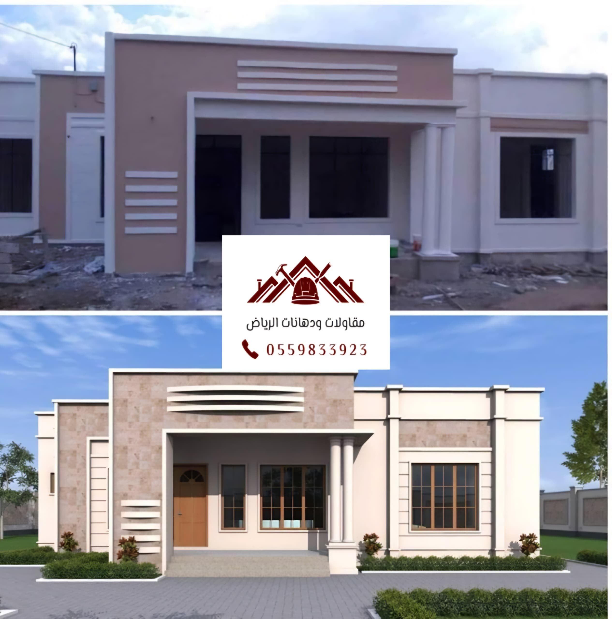 أفضل معلم كسر رخام بالرياض