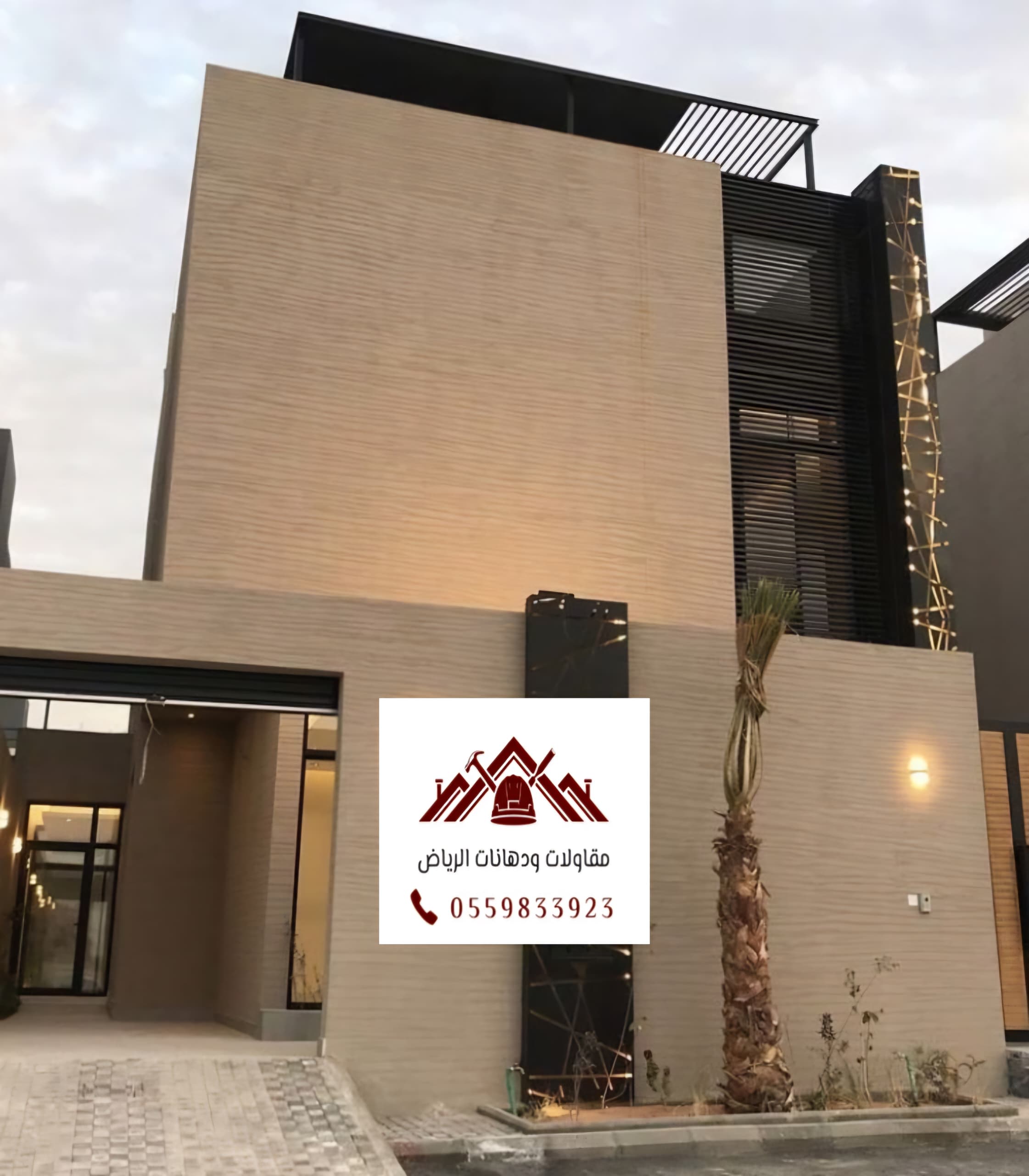 بروفايل بتقنيات حديثة الرياض