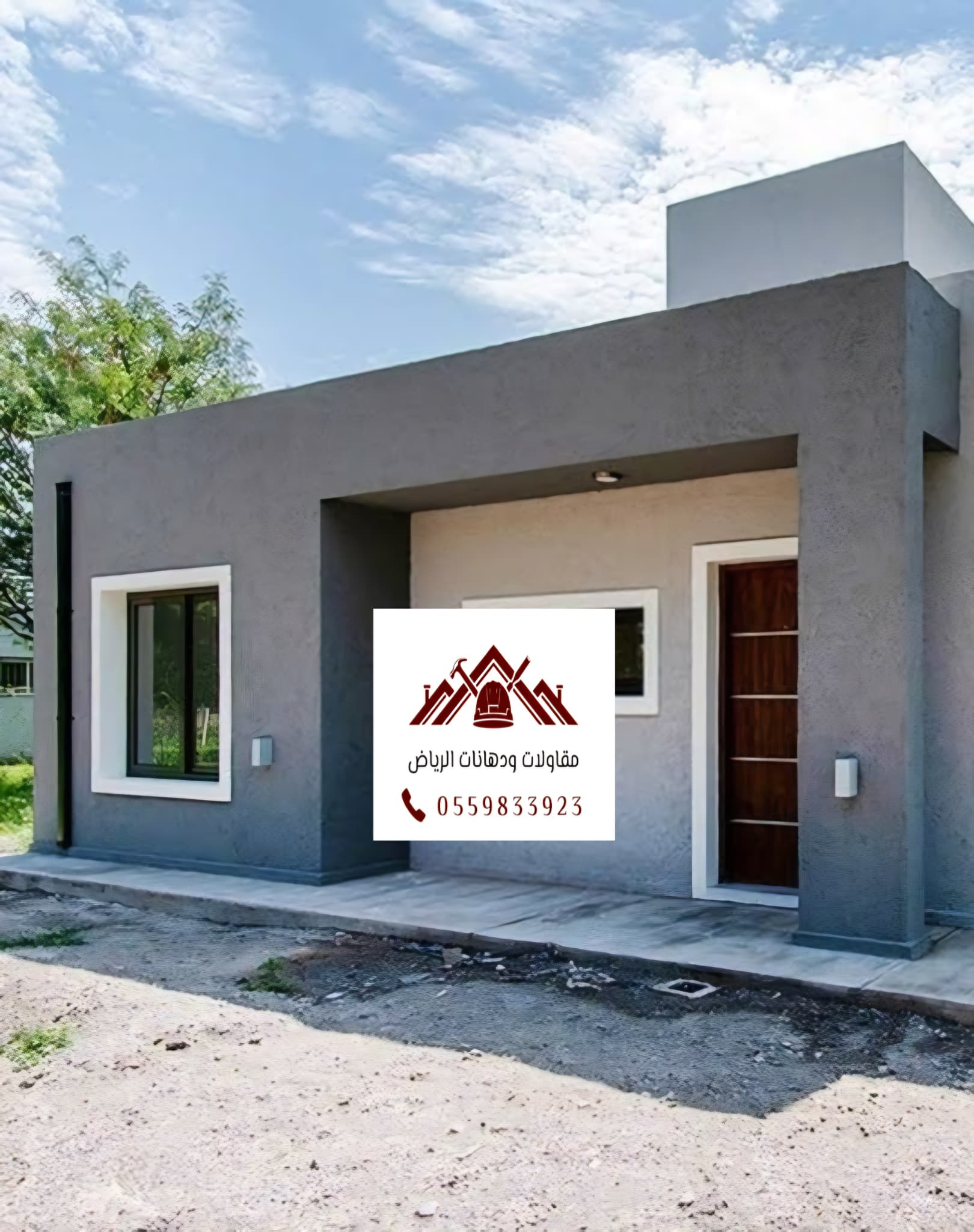 0e536e85-1737-45e6-bbc9-6ffbddfba4e4 تركيب بروفايل زخرفي بالرياض