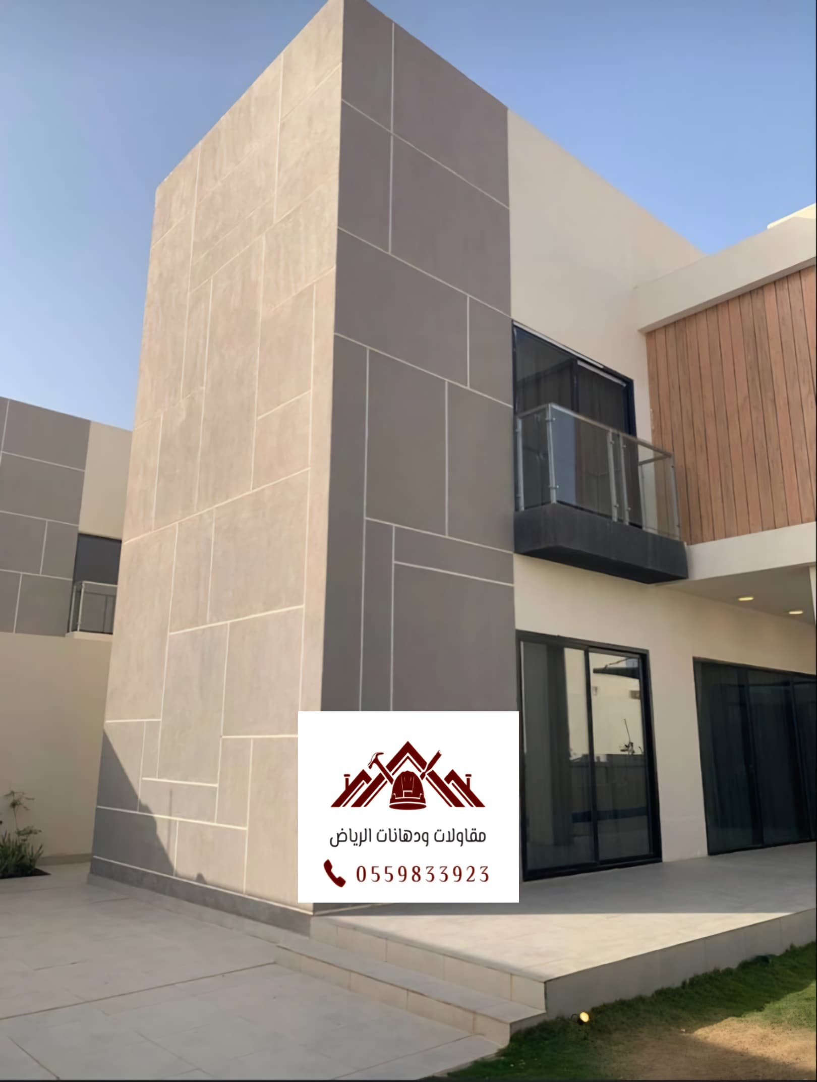 تركيب كسر رخام بديل حجر الرياض