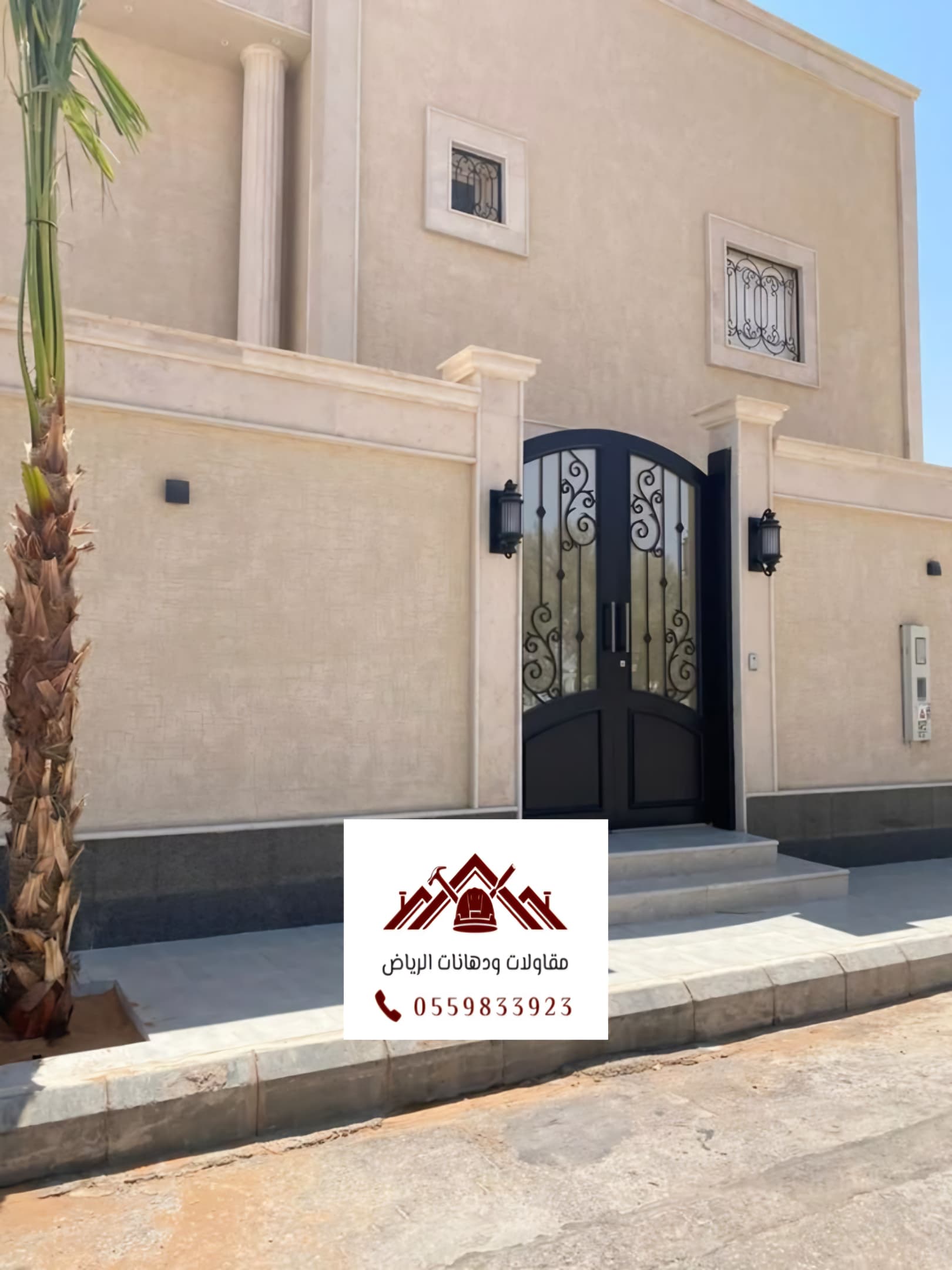 d7f677ab-9344-4344-9f7f-a2147280105d بروفايل مقاوم للتقشر بالرياض