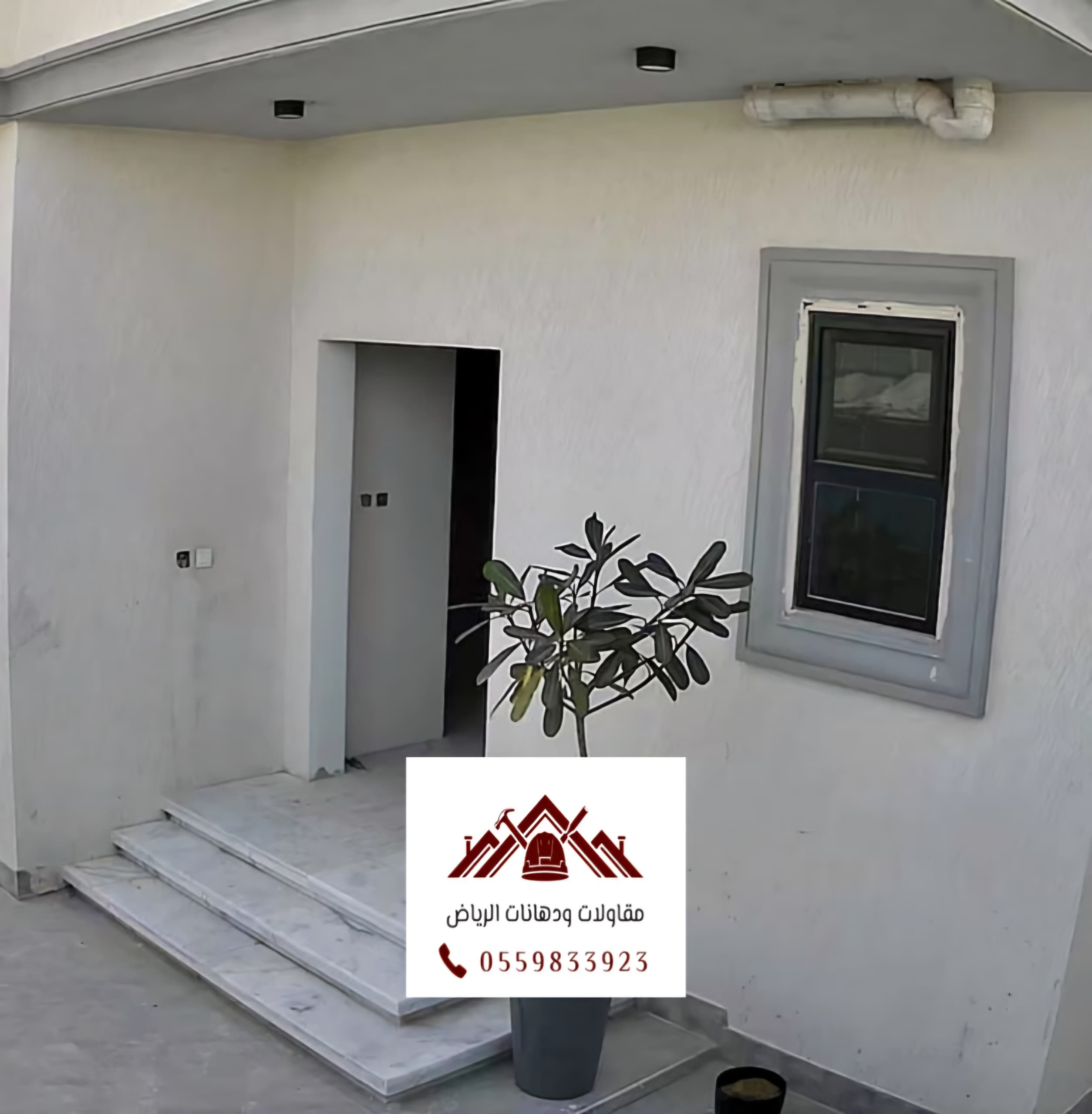 بروفايل جدران خارجية الرياض