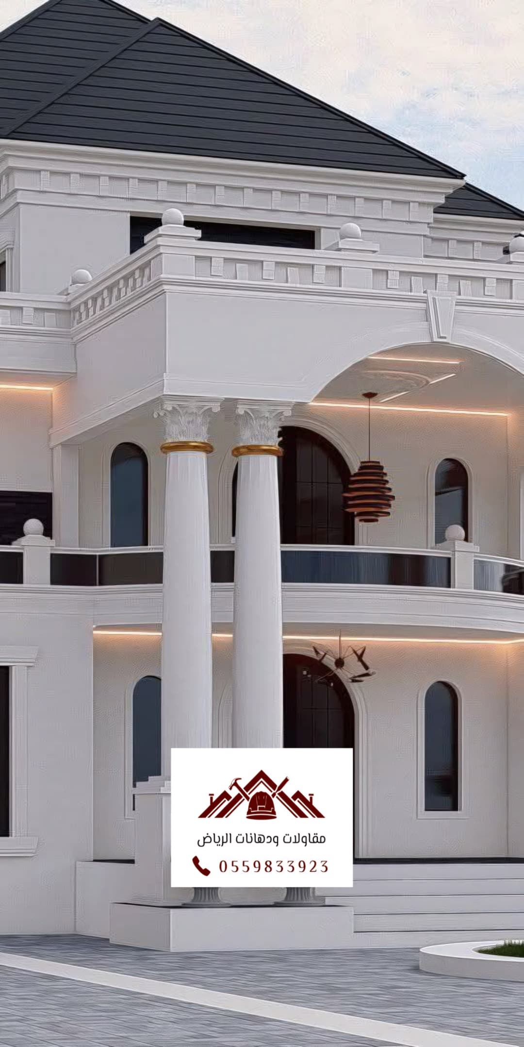 da7dd5d2-ffec-4596-8195-c0029395cfdd بروفايل واجهات حجر صناعي الرياض